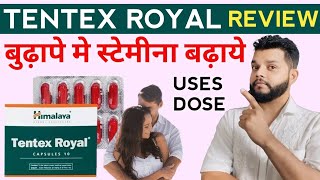 Himalaya Tentax Royal Tablet  Testosteron Booster  Gyanear [upl. by Miltie]