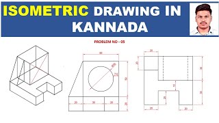 Isometric Engineering Drawing Problem no  05 ಕನ್ನಡ ಭಾಷೆಯಲ್ಲಿ [upl. by Materi]