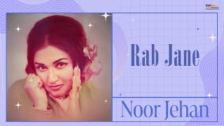 Rab Jane  Noor Jehan  EMIPakistanOfficial [upl. by Deehahs]