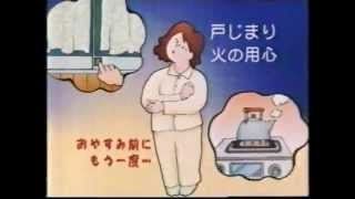 UMKテレビ宮崎クロージング2000年～2003年3月 [upl. by Ennylyak]