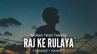 Raj ke rulaya 💔  slowed  reverb  broken heart feelings 💔😷 [upl. by Adyl]