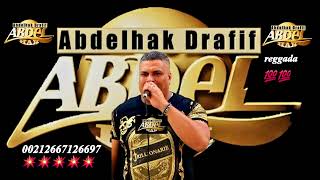 Abdelhak Drafif 🔥💃🕺🕴️💥💯💯 reggada et 3laoui 💥🔥🕴️💃🕺 [upl. by Ynatsyd]