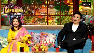 Anu Malik ने चलाए Archana पर शायरी के तीर  The Kapil Sharma Show  Reloaded [upl. by Oys]