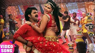 Pawan Singh Item Song  Official Video  Bhojpuri Dance  Video Song [upl. by Annayk479]