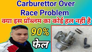 Carburettor over race problem  Carburettor problem  mileage problem  your bike mechanic [upl. by Hesoj]