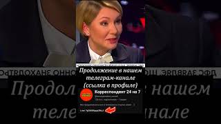 ⚡⚡⚡ СКАНДАЛ ЕЛЕНА БОНДАРЕНКО ГОРДОНУ ВЫ РАЗЖИГАТЕЛЬ бондаренкоелена гордонбондаренко скандал [upl. by Zeke]