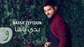 Nassif Zeytoun  Badi Yaha Lyric Video 2018  ناصيف زيتون  بدي ياها [upl. by Flavio]