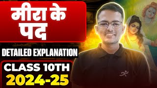 Meera Ke Pad Class  10 Hindi  One Shot Explanation  GOAT Series  Shubham Gupta [upl. by Arsi]