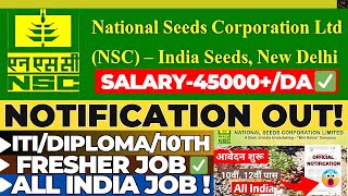 NSC RECRUITMENT ️‍2024ITI PASS✅  10TH PASS✅  ALL INDIA✅ SALARY 45KDA️‍🔥  NSC NEW VACANCY [upl. by Hayden]