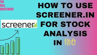 Best website for fundamental stock analysisscreenerin tutorial in Hindi How to use screenerin [upl. by Fairfax]