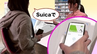 【ICカードiPhone】コンビニでの電子マネー払いのやり方 [upl. by Aled]