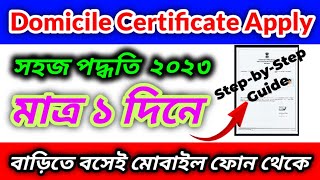 How To Apply Domicile Certificate Online In West Bengal Domicile Certificate Documents Required [upl. by Flaherty]