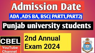 ADAADS part 1part 2 Admission date for second annual exam 2024 Punjab University [upl. by Remde654]