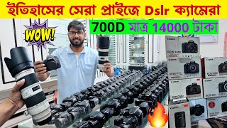 Used Dslr Camera Price In Bangladesh 2024📸Dslr Camera Price In BD 2024🔥Second Hand Dslr Camera Price [upl. by Hansiain]