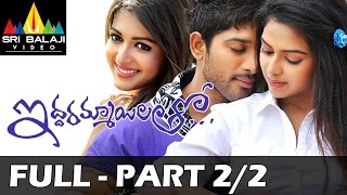 Iddarammayilatho Video Songs  Ganapathi Bappa Moria Video Song  Allu Arjun Amala Paul [upl. by Joseph]