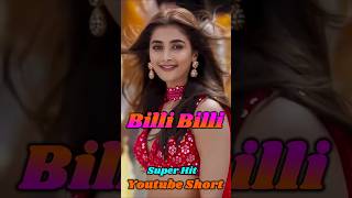 Billi Billi  Kisi Ka Bhai Kisi Ki Jaan  Short 1  Salman Khan  Pooja Hegde  shorts shortfeed [upl. by Erdnassac668]