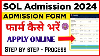 How to fill DU SOL Admission Form 202425  Du Sol Admission Form कैसे भरें2024 Sol Admission 2024 [upl. by Nosa]