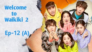 Waikiki Ep12A [upl. by Oulman]