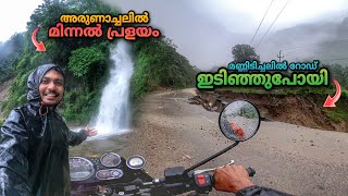 EP 96  മണ്ണിടിച്ചലിൽ റോഡ് തകർന്നു😱Extreme Offroad Ride  Arunanchal  Ziro Valley [upl. by Asiek512]