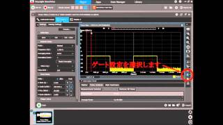 Keysight BenchVueによるGateを使用したPeakPower測定 [upl. by Jude617]