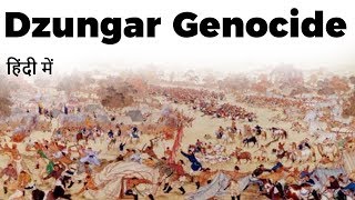 Dzungar Genocide 1754 History of mass extermination of Zunghar Mongols by Chinese King Manchu Qinq [upl. by Nayd]