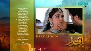 Iqtidar Episode 14 promo Teaser  Drama Review  Iqtidar Episode 13 teaser promo  iqtidar [upl. by Euphemie981]