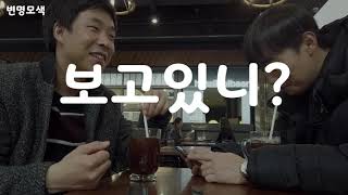 캐논 M50의 꿈 VLOG feat새신랑진 [upl. by Avis]