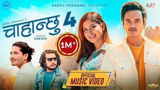 Chahanchhu 4  Pratap Das • Saroj Pokharel • Kamal Singh • Garima Sharma • New Nepali Song 2080 [upl. by Ylrrad]