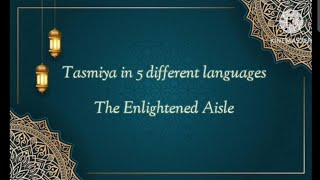 The Power of Bismillah Tasmiya translation in 5 Languages Arabic  English  French  Hindi  Urdu [upl. by Gifford361]