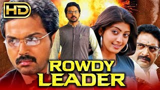 साउथ सुपरस्टार कार्थी की साउथ हिंदी डब्ड मूवी । Rowdy Leader HD  Pranitha Santhanam [upl. by Akcimahs]