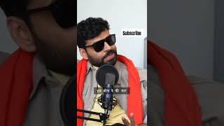 fake podcast of satish ray comedy trending trendingshorts shorts viralshorts [upl. by Carl889]