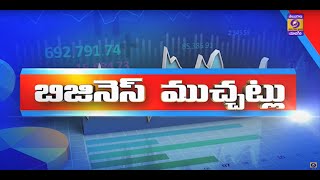 బిజినెస్ ముచ్చట్లు  StockMarkets Analysis  04122024  Trading  Business amp Financial Updates [upl. by Notsecnirp]