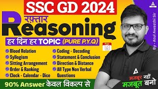 SSC GD 2024  Reasoning Classes For SSC GD  SSC GD Reasoning Preparation  By Atul Awasthi Sir [upl. by Suivart668]