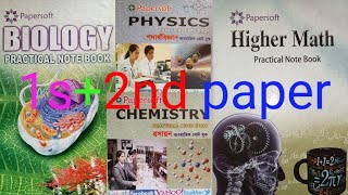 HSC 2025 all subjects practical khataবিজ্ঞান বিভাগের সবগুলো সংক্ষিপ্ত সিলেবাস অনুযায়ী। [upl. by Seuqram]