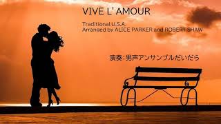 Vive lamour（Arr Alice Parker amp Robert Shaw） [upl. by Uah]