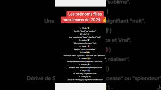 LES PRÉNOMS FILLES MUSULMANS DE 2024😱foryou pourtoi astrology [upl. by Caines]