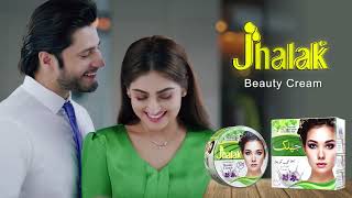 Jhalak Beauty Cream Hiba Bukhari Full Ad [upl. by Ambrogio]