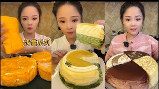 MUKBANG eat crepes and thousandlayer cakes🍰🥞🧁mukbang foodchina eatingcake eatingshow cake [upl. by Maddis89]