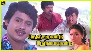 Nenjamundu Nermaiyundu  1991  Ramarajan Rupini  Tamil Super Hit Full Movie  Bicstol [upl. by Nirik417]