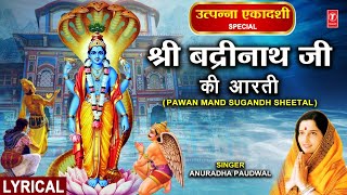 श्री बद्रीनाथ आरती Shree Badrinath Aarti With Lyrics  Pawan Mand Sugandh Sheetal  ANURADHA PAUDWAL [upl. by Edgar]