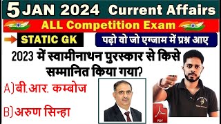 🔥5 JAN 2024 Current Affairs  Daily Current Affairs  SSC GD  RRB ALP 2024  RPF Constable 2024 [upl. by Nerak]