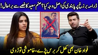 Fawad Khan Reacts To Controversial Ban Of Barzakh In Pakistan  Khushhal Khan  Celeb Tribe  SA2Q [upl. by Safier665]