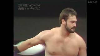 Jumbo Tsuruta Samson Fuyuki vs Barry Windham Mike Rotundo January 11th 1986 [upl. by Chalmer]