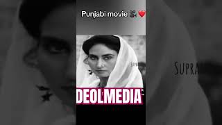 PUNJABI MOVIEfunny punjabi oldisgold punjabisongs punjabimusic deolmedia [upl. by Damaris]