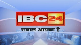 IBC24 Live [upl. by Keheley]