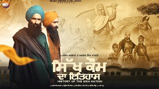 Sikh Kaum Da Itihaas  Kanwar Grewal  Jagdev Singh Gaggri  Music Empire  Religious Punjabi Songs [upl. by Yerrot]