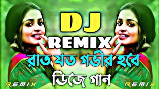 Rat Joto Govir hobe Dj Hard mix  TikTok  New Viral Dj Gana  Dj Gan  Trance Song 2024 [upl. by Sancha]