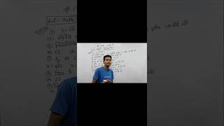 CRASH COURSES CLASS 10th SUBJECT MATHS CHAPTER 12 का VVI QNA DREAM400 mission2025 [upl. by Oirobil992]