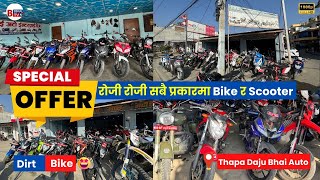 Nepal’s Best SecondHand Dirt Bikes amp Scooters  Thapa Daju Bhai Auto [upl. by Solberg]