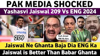 Pak Media Shocked on Yashasvi Jaiswal 209 Vs Eng 2024  Ind Vs Eng 2nd Test Match 2024 Day 2 [upl. by Sturdivant963]